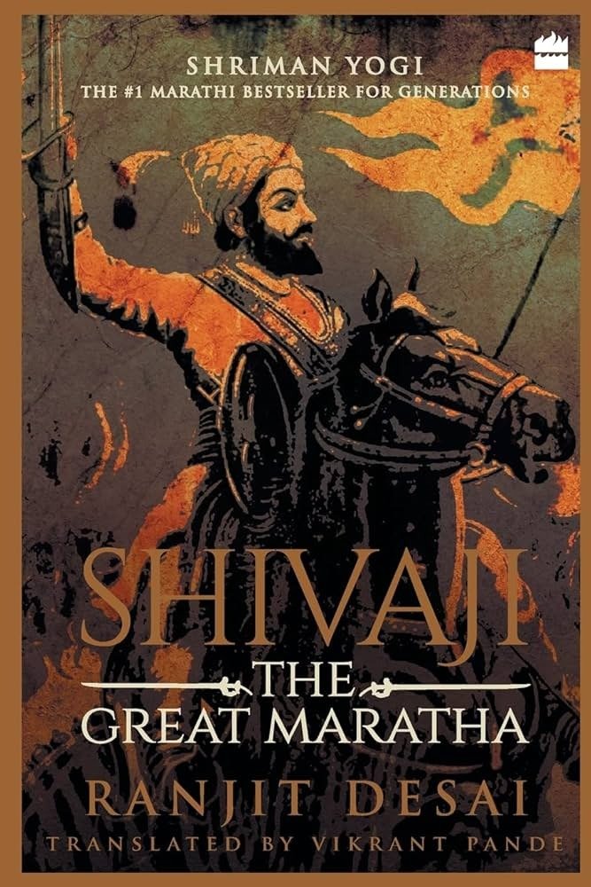 शिवाजी द ग्रेट मराठा
